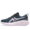 Novablast 4 „French Blue Cosmos”