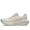 Novablast 4 „Oatmeal Moonrock”