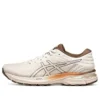 Pantofi GEL-Pursue 7 „Alb-maro”