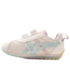 Pantofi sport Suku „Pink”