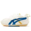 Pantofi Suku „Alb Albastru Galben”