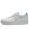 Platforma Japonia S „Tie Dye”