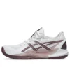 Powerbreak FF „White Dusty Mauve”