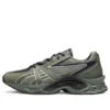 Protoblast „Green Brown”