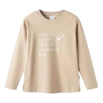 Pulover Lifestyle „Beige”
