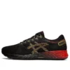 RoadHawk FF 2 „Negru Auriu Intens”
