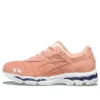 Ronnie Fieg x Gel-Lyte 3.1 „Salmon”