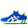 Ronnie Fieg x GT 2 „Brazil”