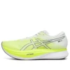 S4 „Hazard Green White”