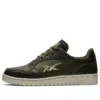Skycourt „Winterized Olive Swamp Green”