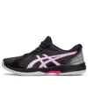 Solution Swift FF „Black Hot Pink”
