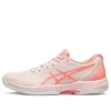 Solution Swift FF „Pearl Pink”