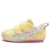 Suku „Yellow”