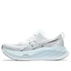 Superblast 2 „White Cool Grey”