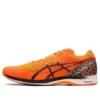 Tarther Rp 2 „Orange”