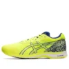 Tarther RP 2 „Verde neon”