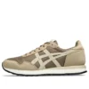 Tiger Runner 2 „Pepper Putty”