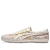 TSG-110 x Doraemon „Pink Beige”