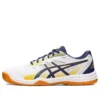 Upcourt 5 „White Deep Ocean Gum”