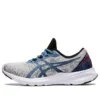 Versablast MX „Piedmont Grey Thunder Blue”