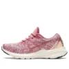 Versablast MX „Smokey Rose Pearl Pink”
